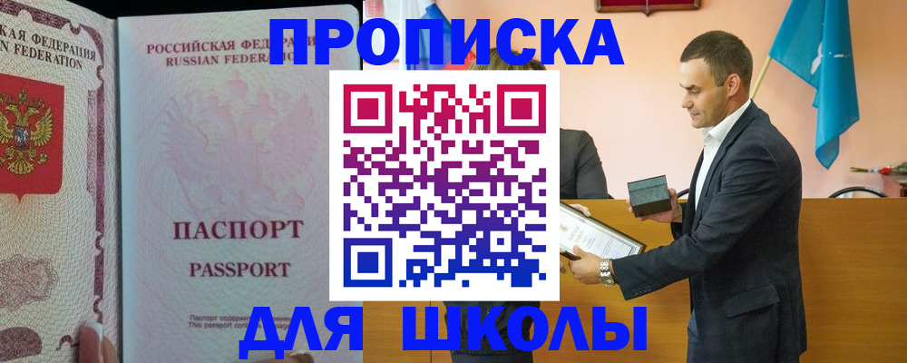 пропишу в квартире в Алапаевске