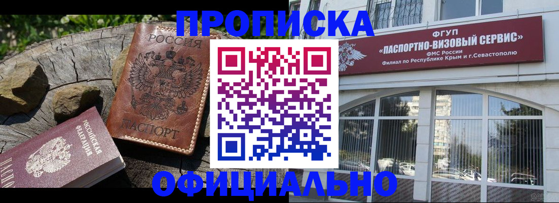 найти адрес прописки в Алапаевске